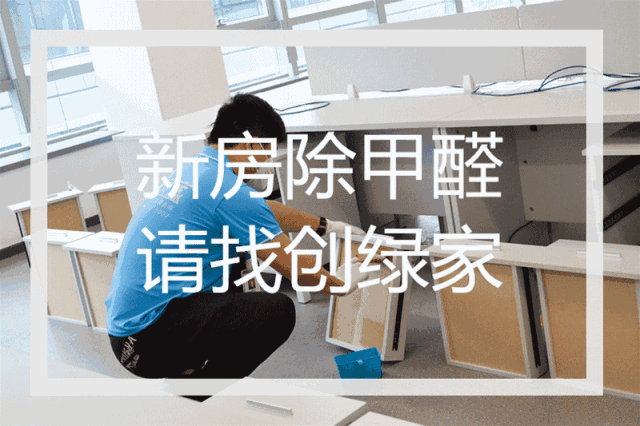誰說無敵是多么寂寞，創(chuàng)綠家?guī)惺芟略?00強(qiáng)企業(yè)工作是怎樣的體驗(yàn)！