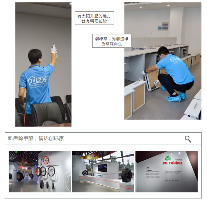 誰說無敵是多么寂寞，創(chuàng)綠家?guī)惺芟略?00強(qiáng)企業(yè)工作是怎樣的體驗(yàn)！