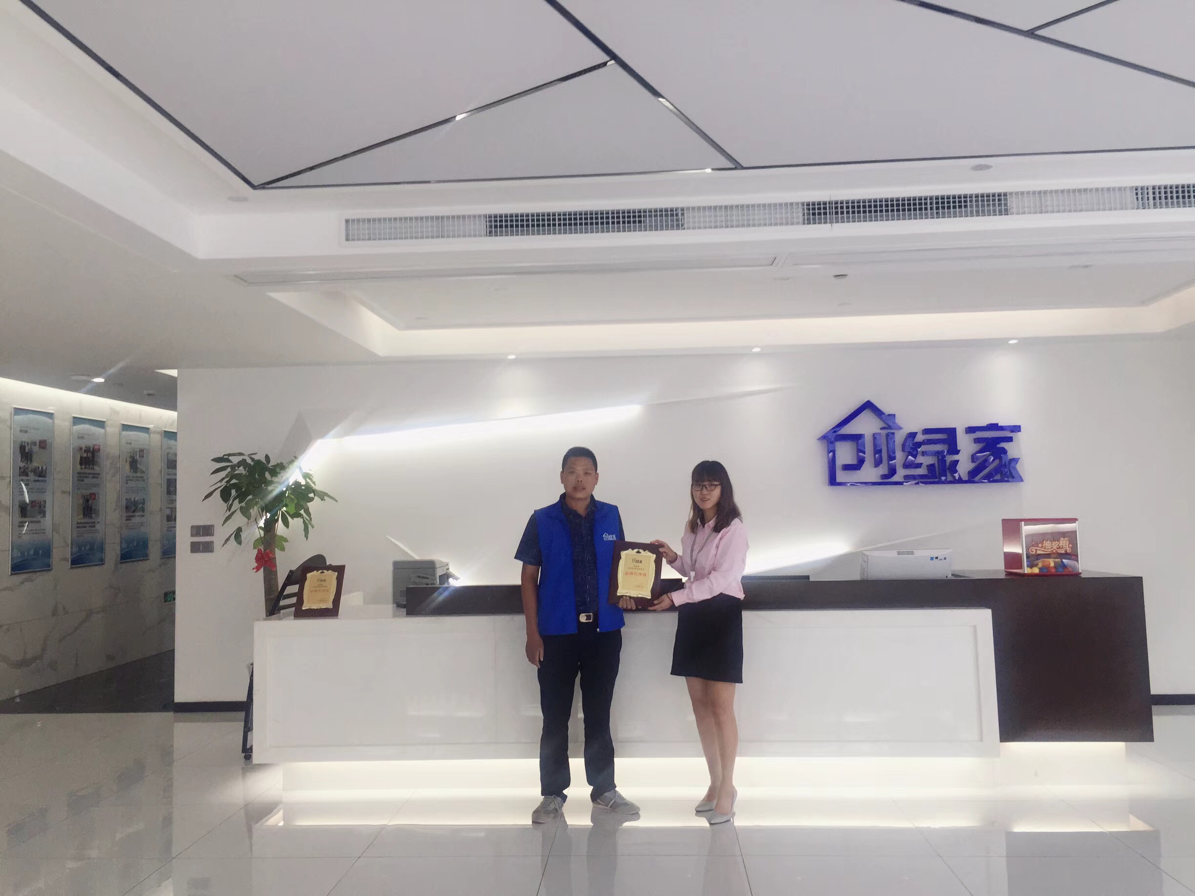 熱烈祝賀陳總簽約創(chuàng)綠家咸寧市縣級(jí)代理！