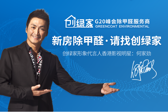 室內(nèi)空氣污染對孕婦會(huì)造成哪些傷害？新房除甲醛怎么做？