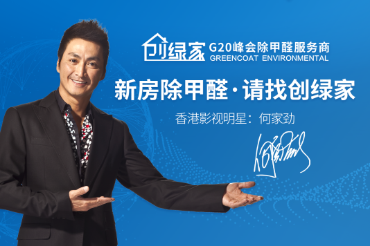 光觸媒除甲醛有哪些作用？除甲醛專業(yè)公司用光觸媒除甲醛嗎？