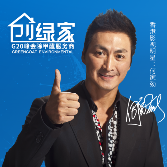 裝修后如何除甲醛？除甲醛專業(yè)公司治理室內裝修甲醛污染