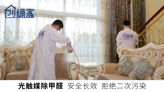 室內空氣污染僅僅只有甲醛嗎？光觸媒除甲醛產品怎么樣？
