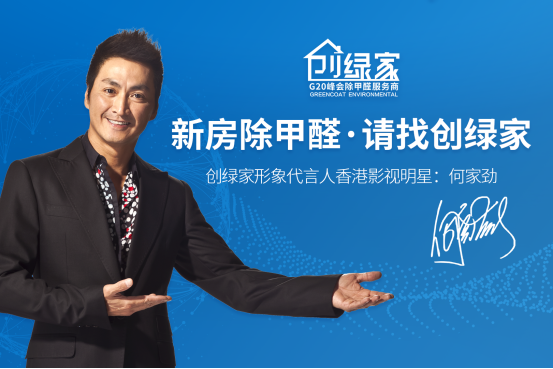 甲醛檢測公司怎么檢測室內(nèi)甲醛污染？