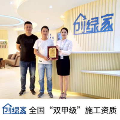 杭州怎么選擇除甲醛專業(yè)公司治理室內(nèi)空氣污染？