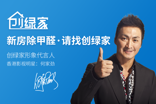 甲醛的危害表現(xiàn)在哪些方面？甲醛超標(biāo)要找除甲醛專業(yè)公司治理嗎？