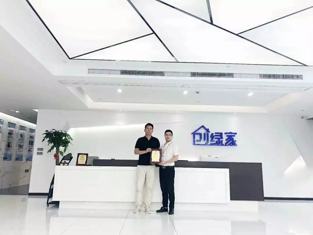 熱烈祝賀劉總簽約創(chuàng)綠家安康市區(qū)級代理！