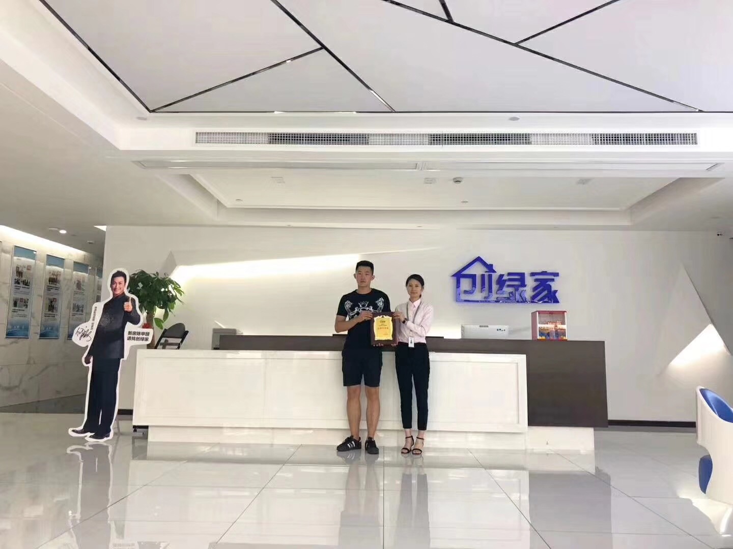熱烈祝賀陳總簽約創(chuàng)綠家徐州市區(qū)級代理！