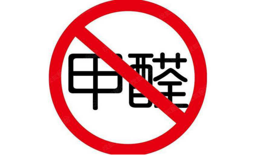 車內(nèi)甲醛的危害大不大？車內(nèi)除甲醛的方法有哪些？