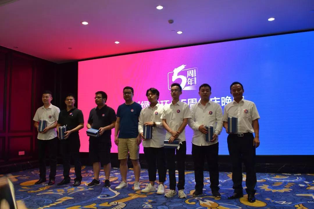創(chuàng)綠家環(huán)保2018年中工作會(huì)議暨5周年慶典圓滿結(jié)束！