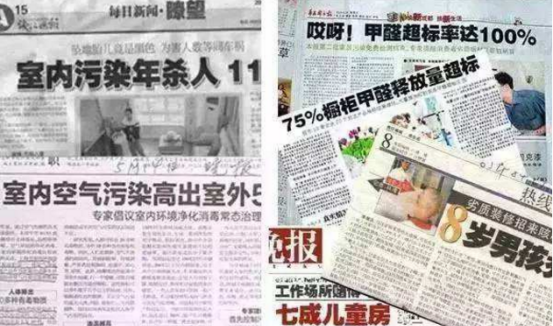 為什么除甲醛加盟行業(yè)發(fā)展好？現(xiàn)在代理還來(lái)得及嗎？