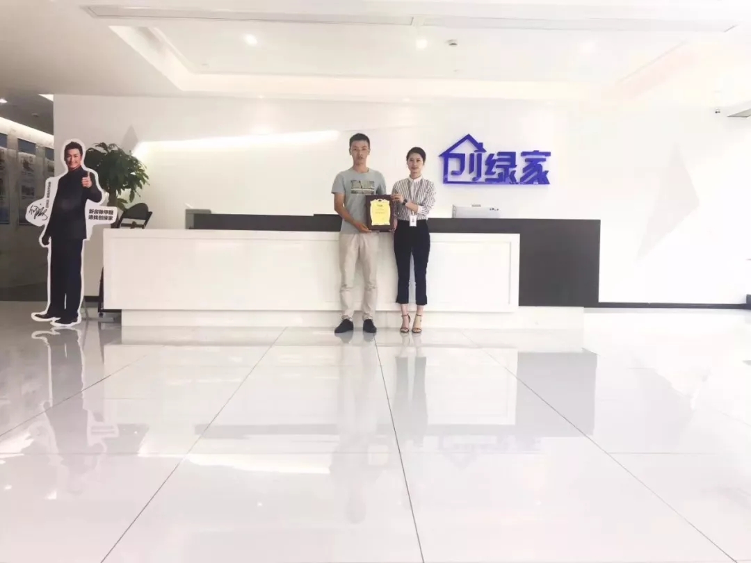 熱烈祝賀劉總簽約創(chuàng)綠家漢中市縣級代理！