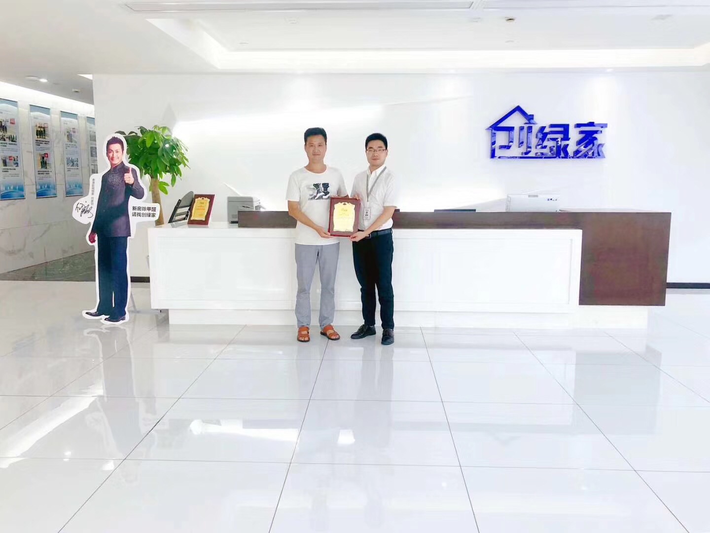 熱烈祝賀王總簽約創(chuàng)綠家宿州市區(qū)級代理！