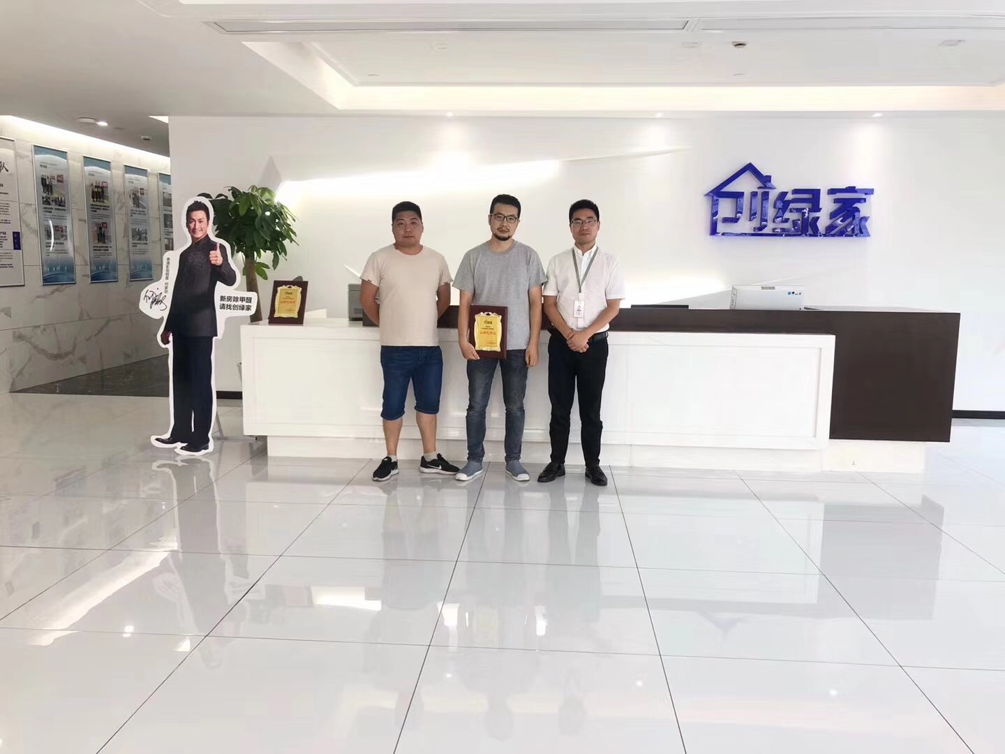 熱烈祝賀于總兄弟簽約創(chuàng)綠家金華市縣級代理！