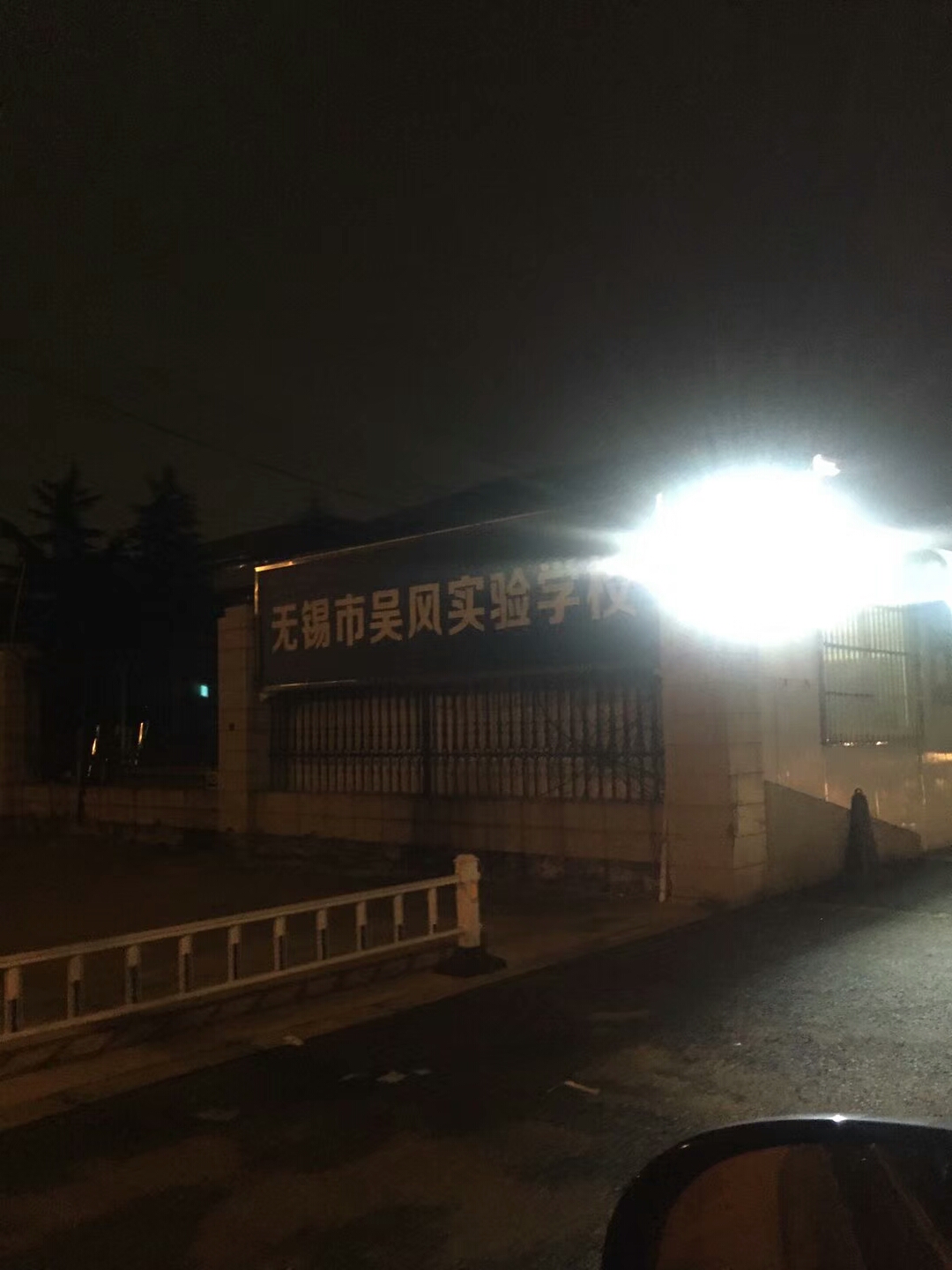 吳風(fēng)實(shí)驗(yàn)學(xué)校室內(nèi)除甲醛