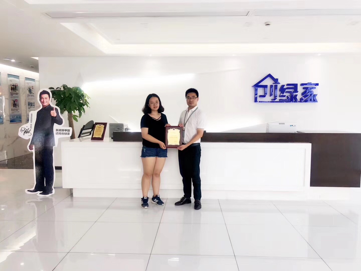 熱烈祝賀袁總團(tuán)隊(duì)簽約創(chuàng)綠家昌吉回族自治州縣級(jí)市代理！