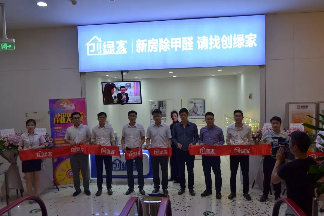 杭城首店！雙甲級(jí)除甲醛門店落戶銀泰城