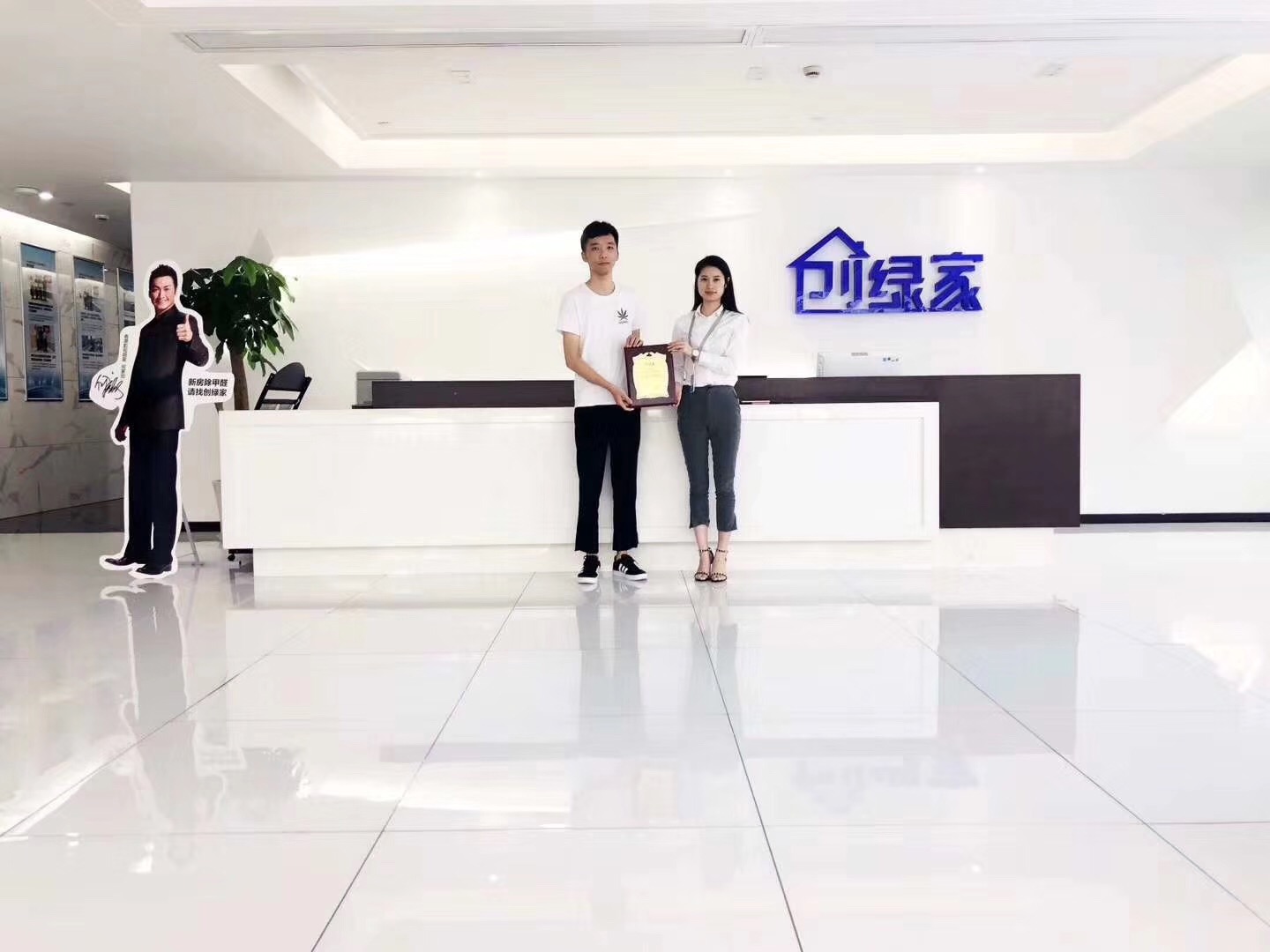 熱烈祝賀陳總簽約創(chuàng)綠家溫州市縣級代理！