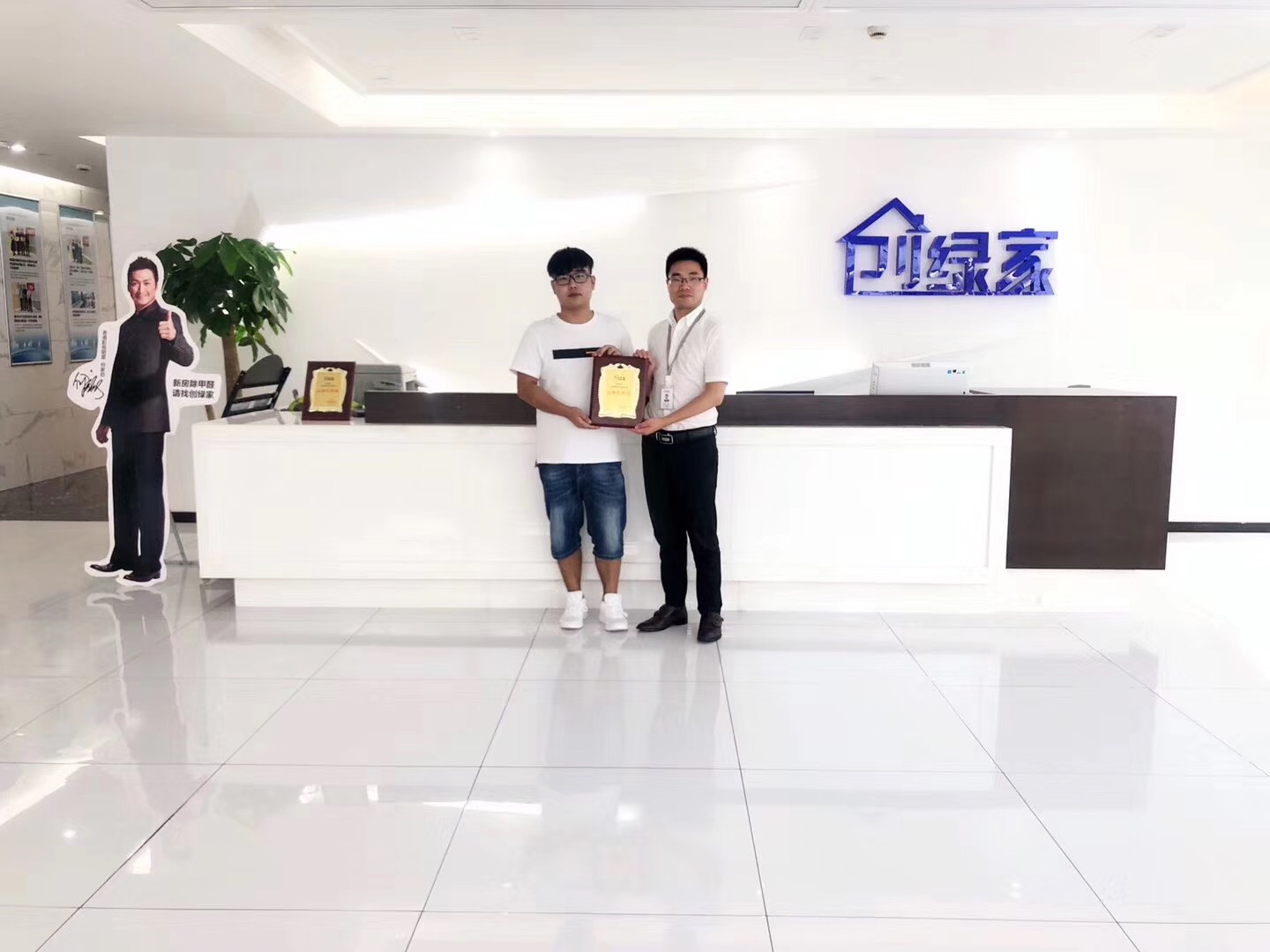 熱烈祝賀王總簽約創(chuàng)綠家福州市區(qū)級(jí)代理！
