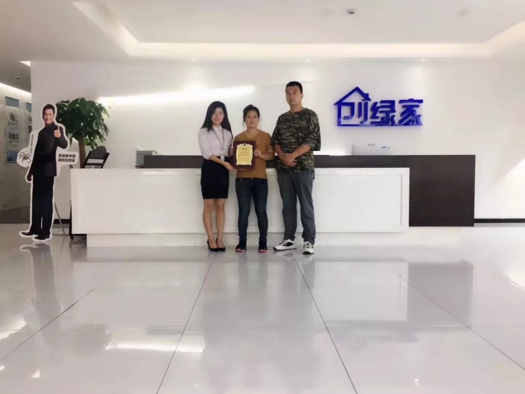 熱烈祝賀劉總簽約創(chuàng)綠家宿州市區(qū)級(jí)代理！