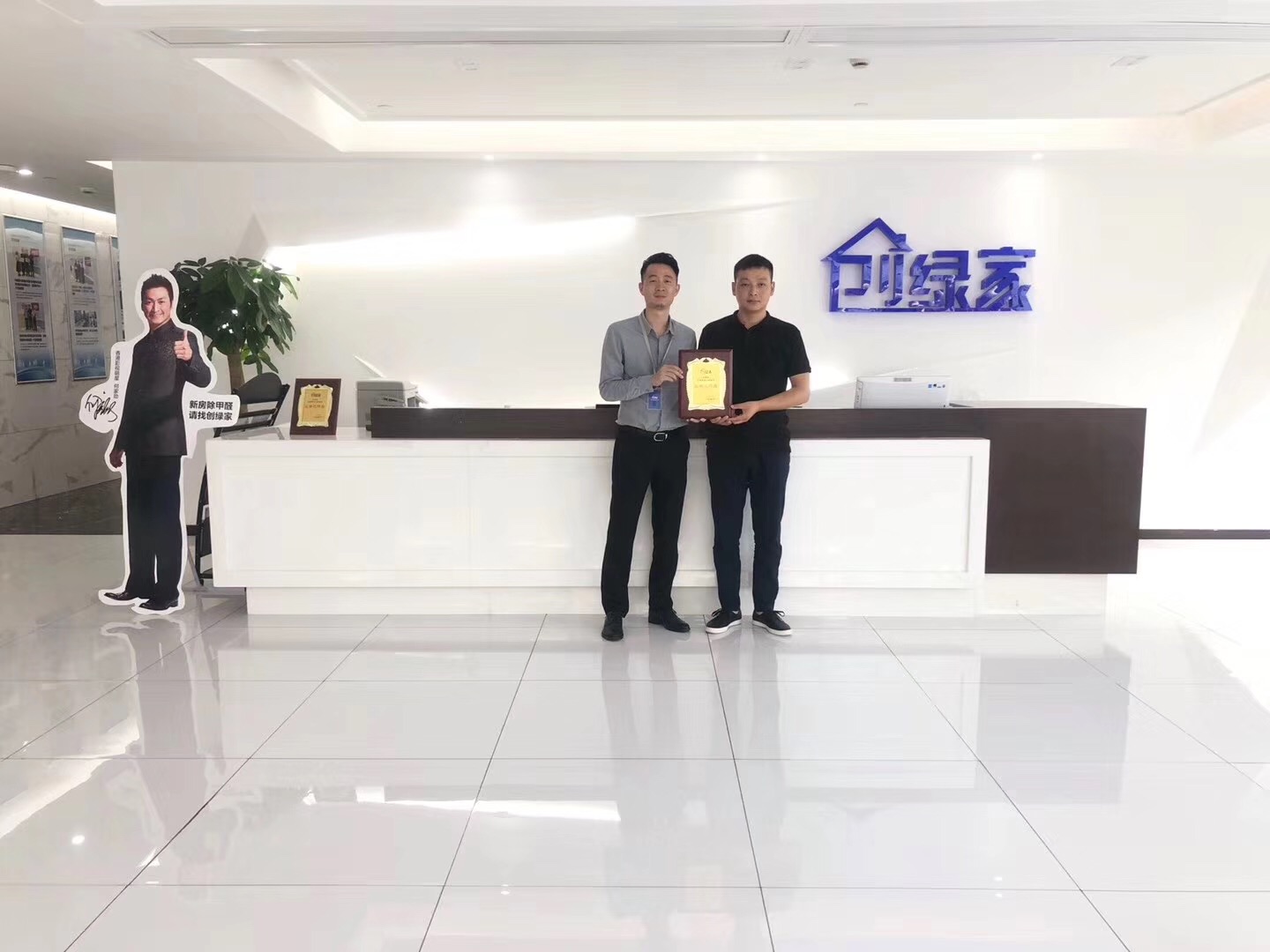 熱烈祝賀許總簽約創(chuàng)綠家荊州市區(qū)級代理！