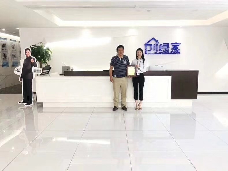 熱烈祝賀邢總簽約創(chuàng)綠家安徽省縣級市代理！