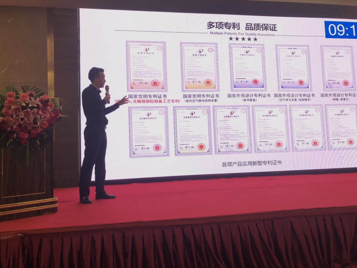 首站帝都！創(chuàng)綠家品牌推介會在京啟動！