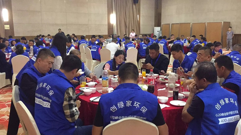 首站帝都！創(chuàng)綠家品牌推介會在京啟動！