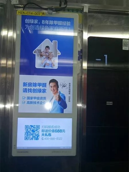 安排上了！高新技術(shù)企業(yè)進駐杭城500家小區(qū)，將為您帶來688除醛大禮包