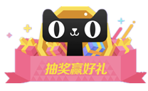 看完這份雙十一選購秘笈，你就是錦鯉本鯉！