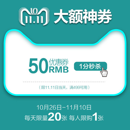 看完這份雙十一選購秘笈，你就是錦鯉本鯉！