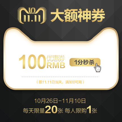 看完這份雙十一選購秘笈，你就是錦鯉本鯉！