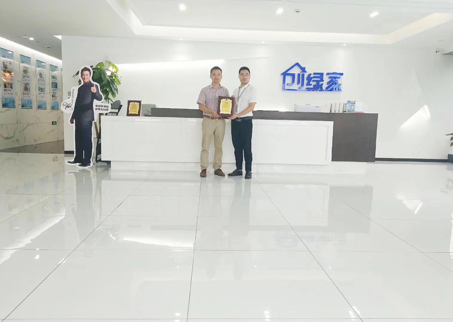 熱烈祝賀樊總簽約創(chuàng)綠家成都市區(qū)級(jí)代理！