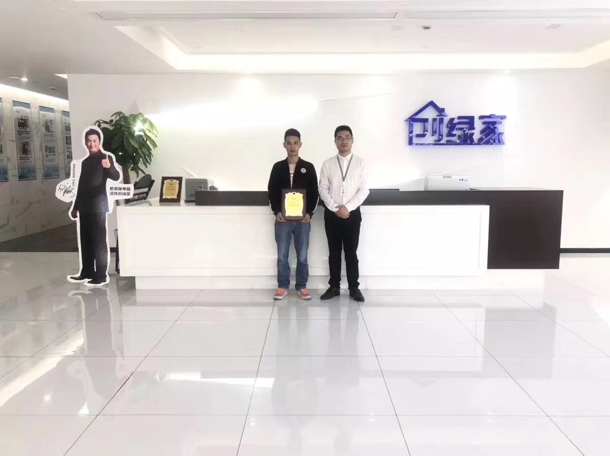 熱烈祝賀蔣總簽約創(chuàng)綠家浙江省縣級(jí)市代理！