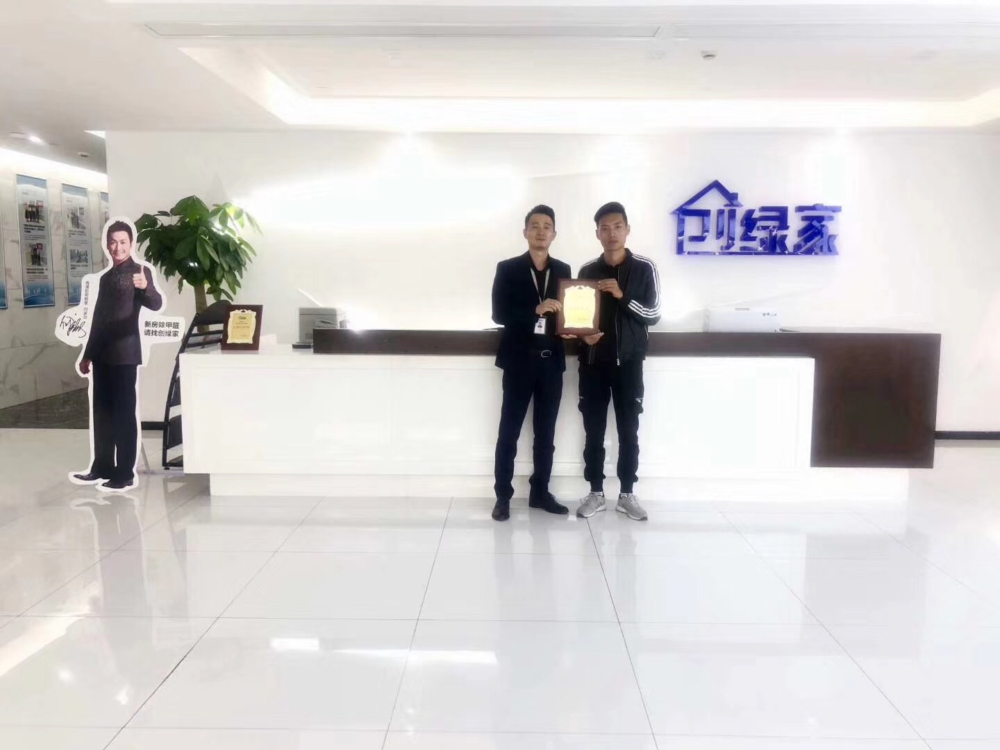 熱烈祝賀王總兄弟簽約創(chuàng)綠家武漢市區(qū)級代理！