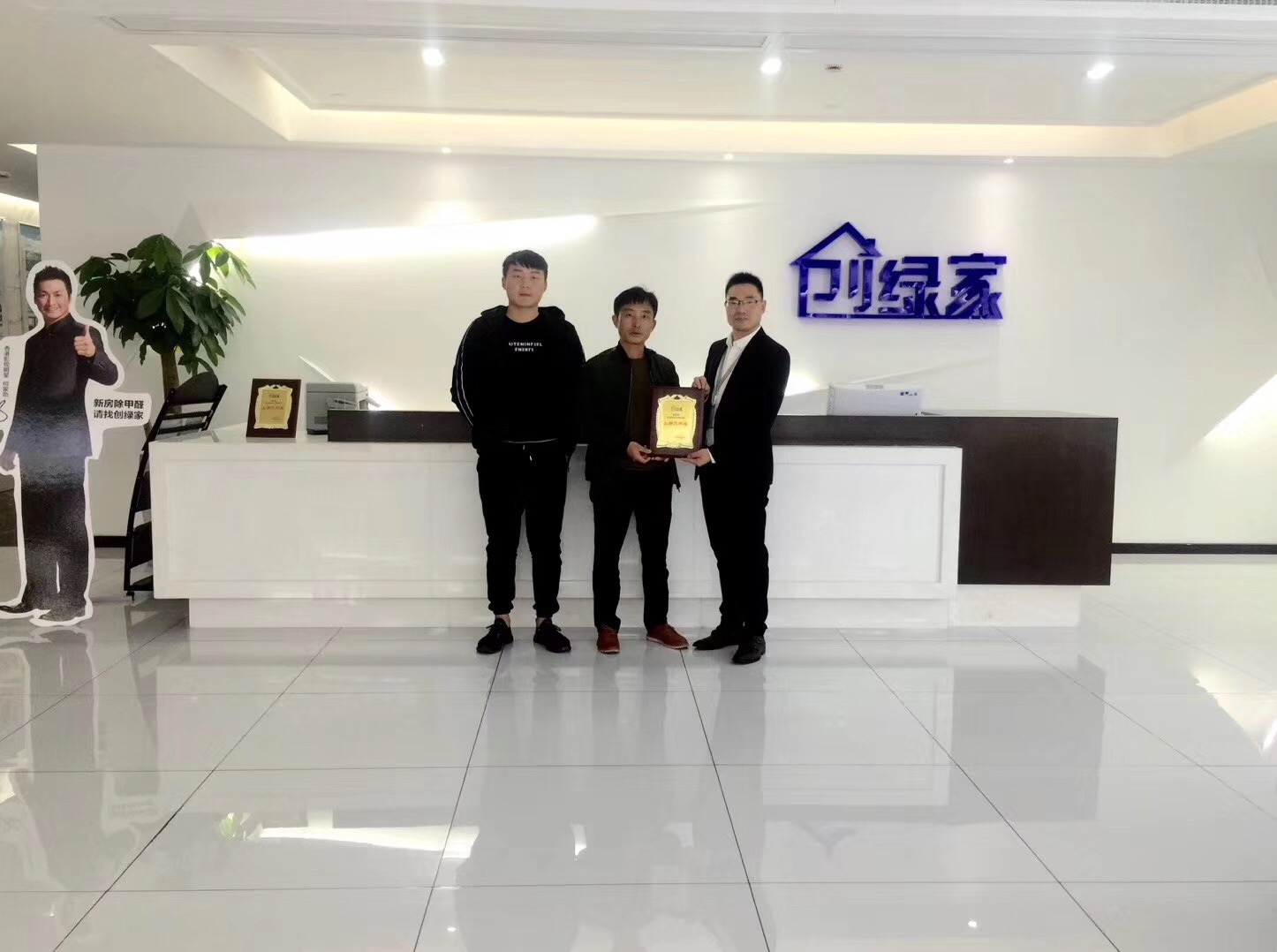 熱烈祝賀胡總簽約創(chuàng)綠家新余市區(qū)級代理！