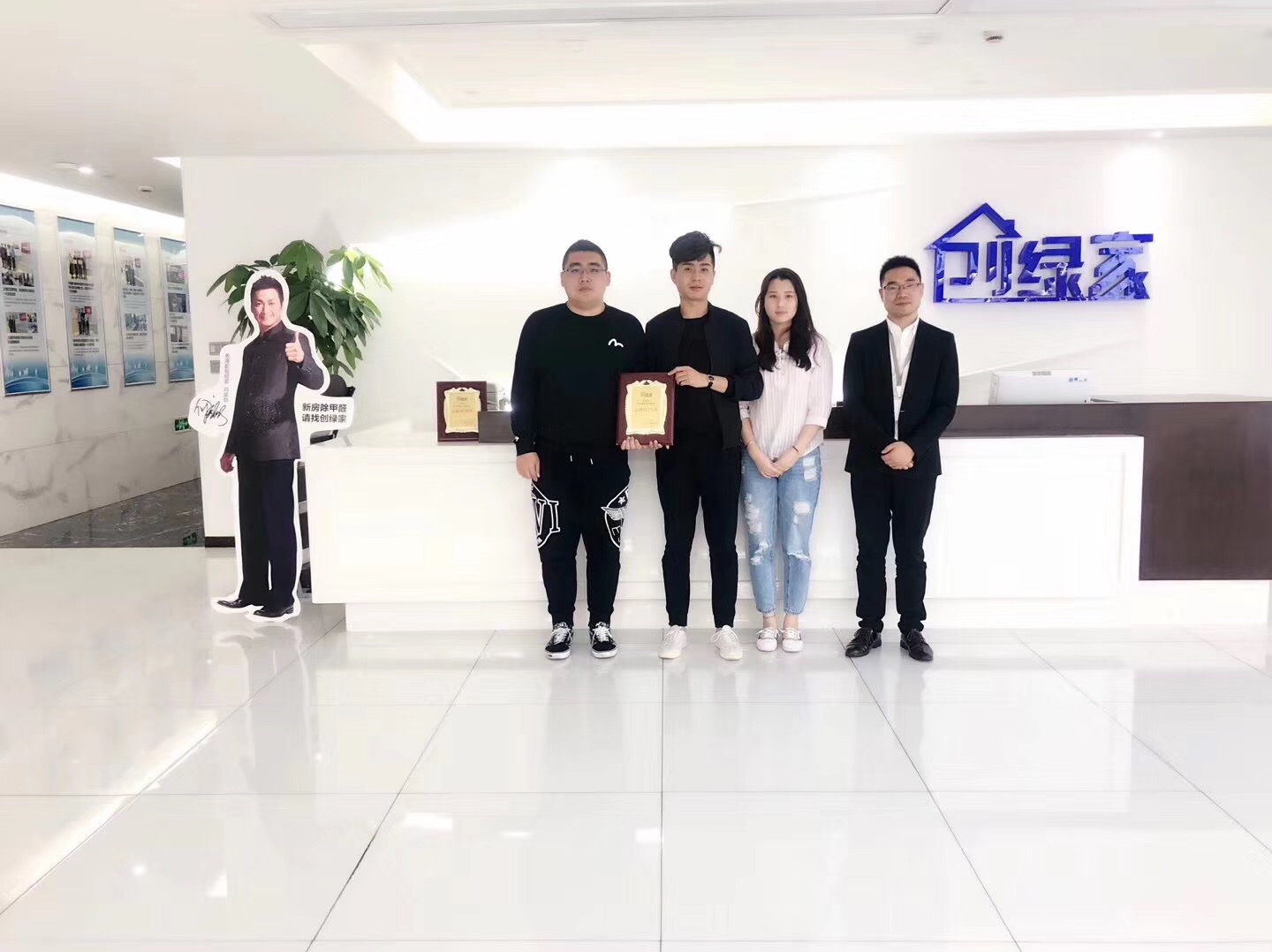 熱烈祝賀李總、王總簽約創(chuàng)綠家鞍山市區(qū)級代理！