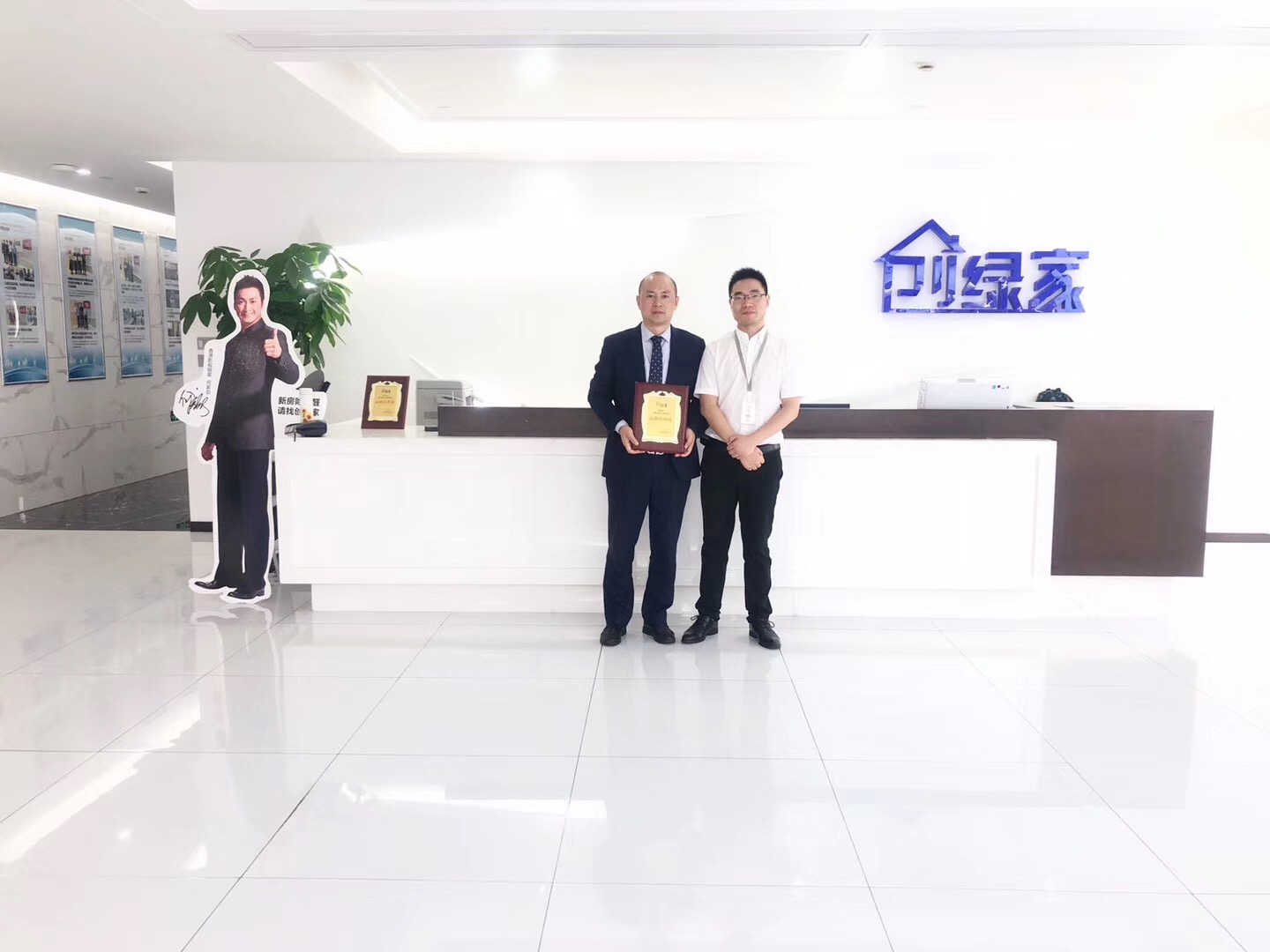 熱烈祝賀尚總、鄧總夫婦簽約創(chuàng)綠家四川省市級代理！
