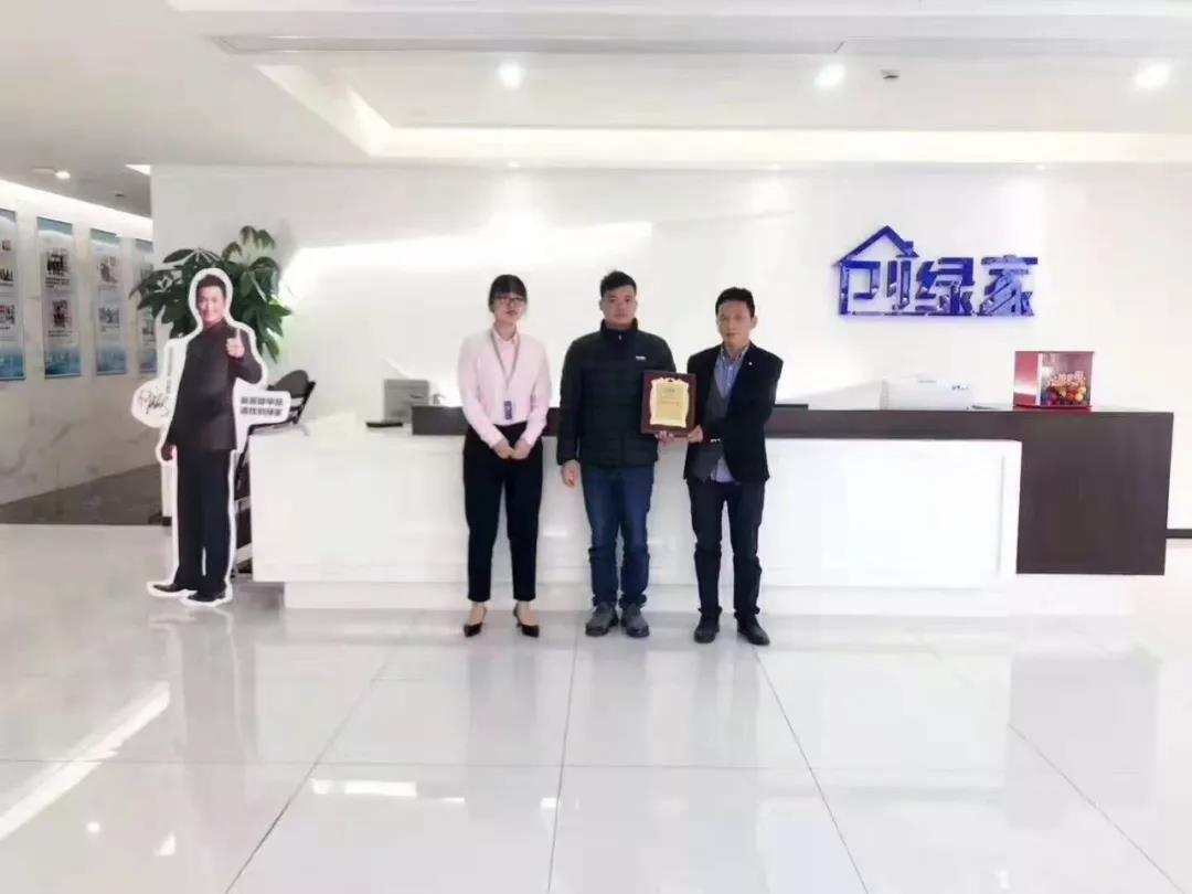 熱烈祝賀胡總簽約創(chuàng)綠家佛山市區(qū)級代理！