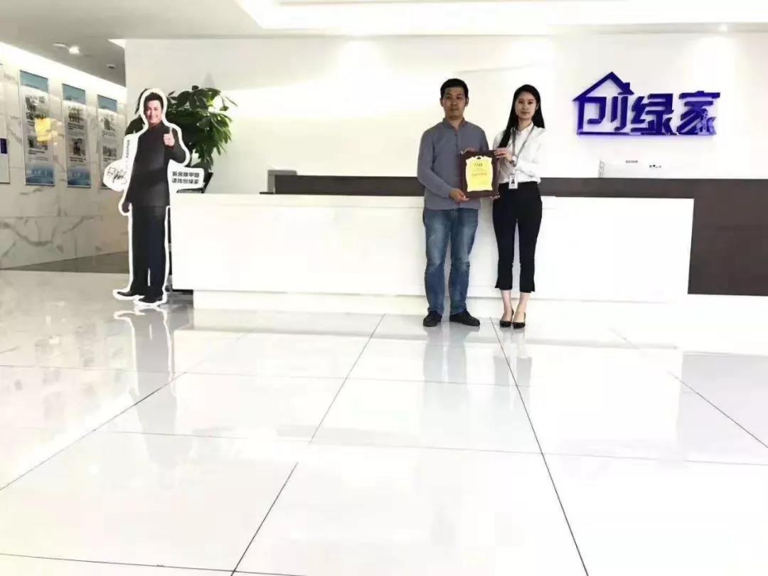熱烈祝賀惠總簽約創(chuàng)綠家哈爾濱市區(qū)級代理！