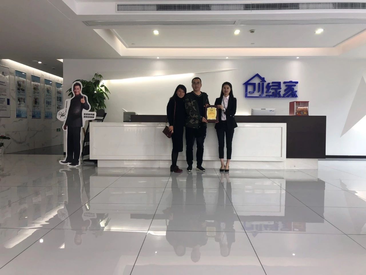 熱烈祝賀戴總簽約創(chuàng)綠家寧波市區(qū)級代理！