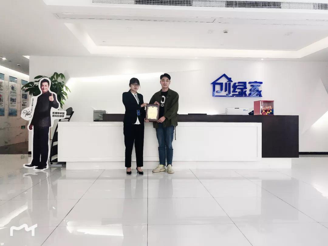熱烈祝賀夏總簽約創(chuàng)綠家武漢市區(qū)級代理！