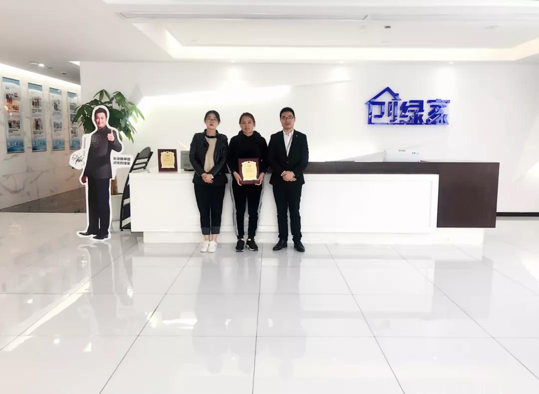 熱烈祝賀劉總姐妹簽約創(chuàng)綠家商丘市縣級代理！