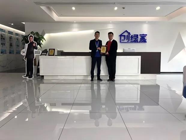 恭喜許總成功代理創(chuàng)綠家除甲醛加盟品牌！