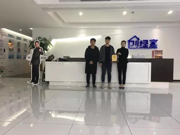 恭喜張總、汪總成功代理創(chuàng)綠家除甲醛加盟品牌！
