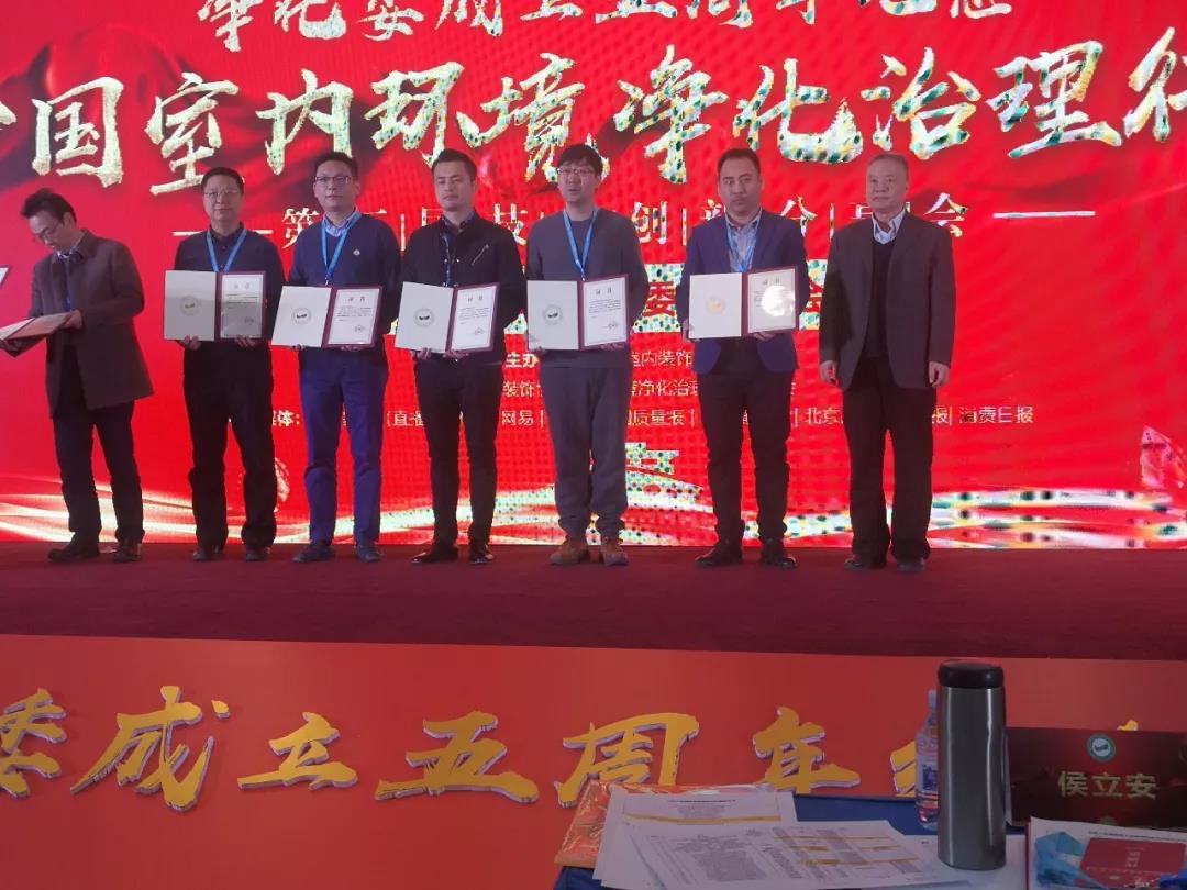 喜報(bào)！創(chuàng)綠家環(huán)保被認(rèn)定為行業(yè)標(biāo)準(zhǔn)主要起草單位