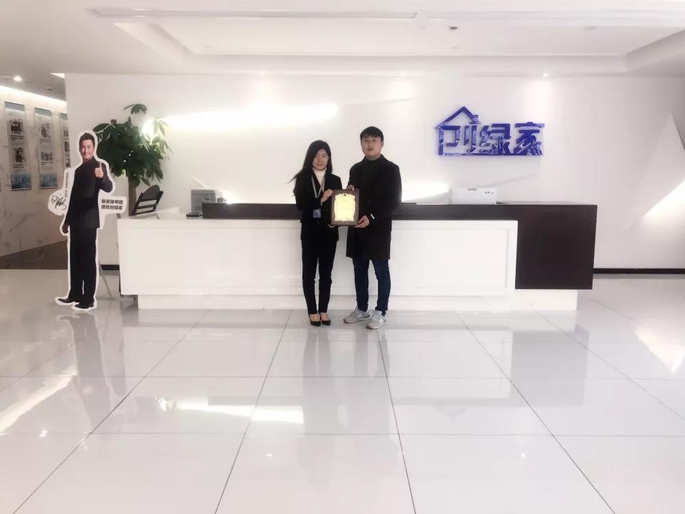 恭喜趙總成功代理創(chuàng)綠家除甲醛加盟品牌！