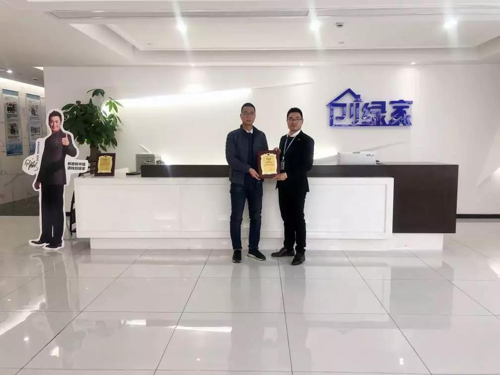 恭喜王總成功代理創(chuàng)綠家除甲醛加盟品牌！