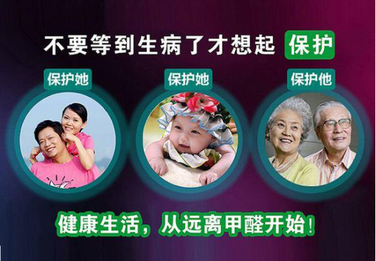裝修甲醛的危害有哪些？如何做室內(nèi)甲醛治理？
