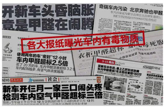 裝修甲醛的危害有哪些？如何做室內(nèi)甲醛治理？
